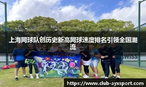 爱游戏ayx登录入口