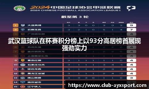 爱游戏ayx官方网站